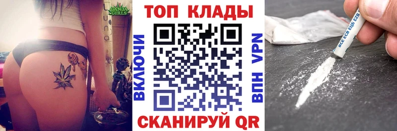 Купить наркотик аптеки Калач-на-Дону Канабис COCAIN МДМА Меф