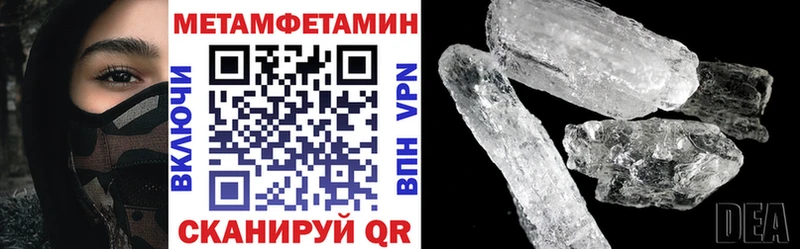 Amphetamine Premium  Калач-на-Дону 