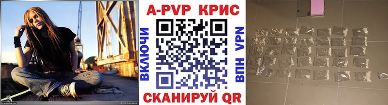 где купить наркоту  Калач-на-Дону  А ПВП СК КРИС 