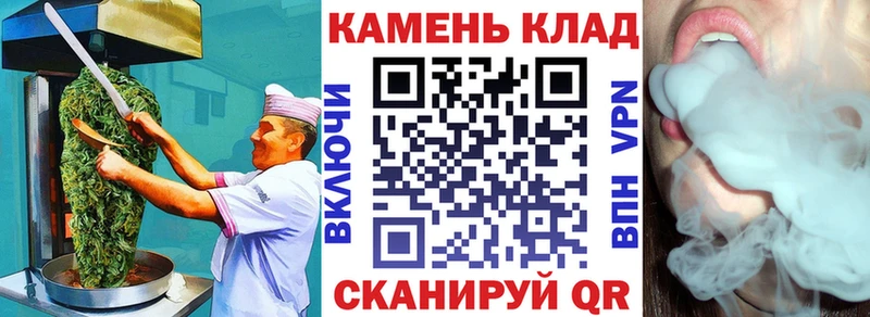 ОМГ ОМГ ONION  Калач-на-Дону  Печенье с ТГК конопля 