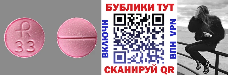 hydra онион  Калач-на-Дону  Экстази диски  darknet официальный сайт  где можно купить  