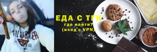 мефедрон Иннополис