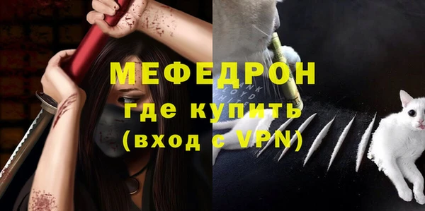 метамфетамин Зерноград