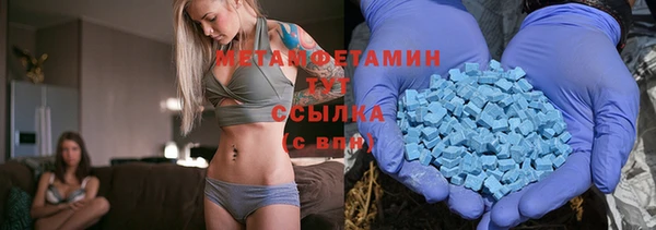 тгк Инта