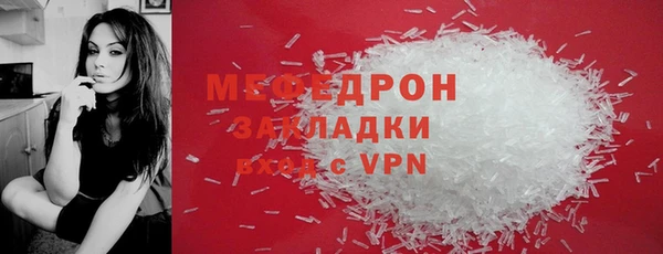 марихуана Инсар