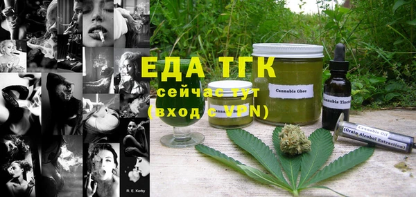 марихуана Инсар