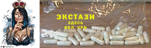 мефедрон Иннополис