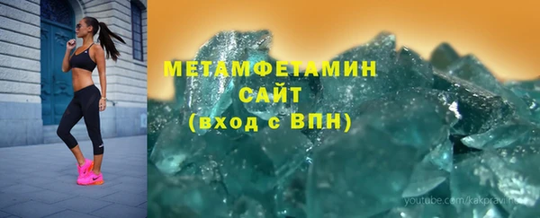 мефедрон Иннополис