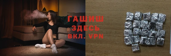 тгк Инта
