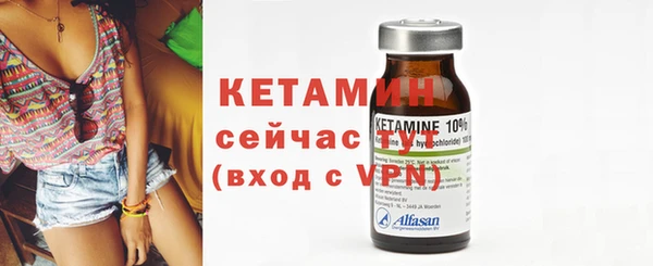 мефедрон Иннополис