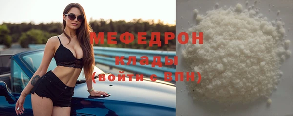 мефедрон Иннополис