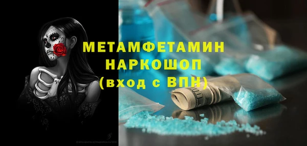 мефедрон Иннополис