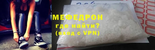мефедрон Иннополис