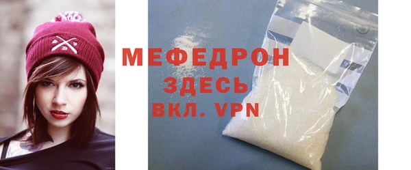 марихуана Инсар