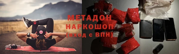 марихуана Инсар