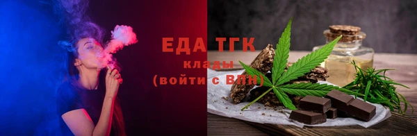 мефедрон Иннополис