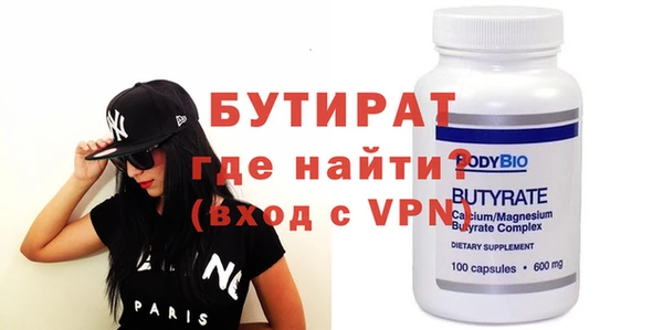 мефедрон Иннополис