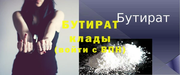 марихуана Инсар