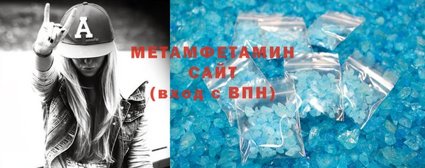 марихуана Инсар