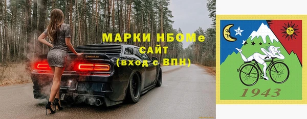 марихуана Инсар