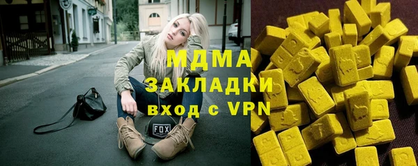 тгк Инта