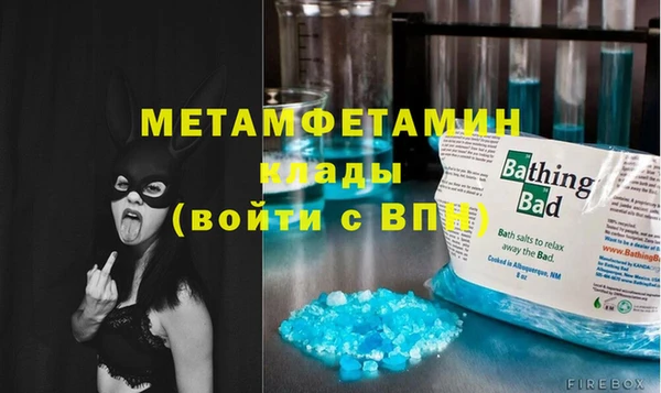 марихуана Инсар