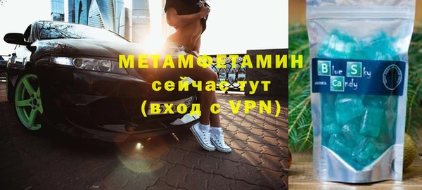 стафф Зеленокумск