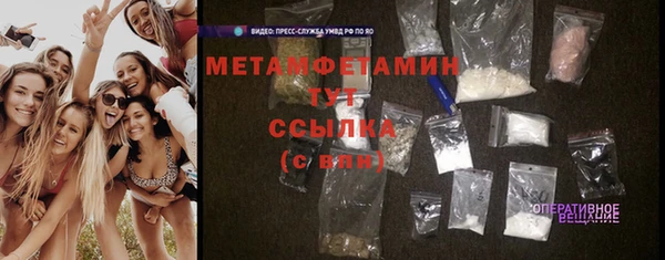 мефедрон Иннополис