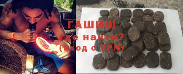 тгк Инта