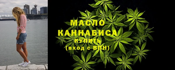 мефедрон Иннополис