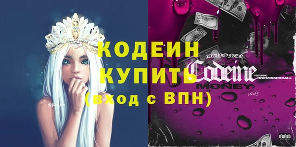 мефедрон Иннополис