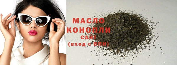марихуана Инсар