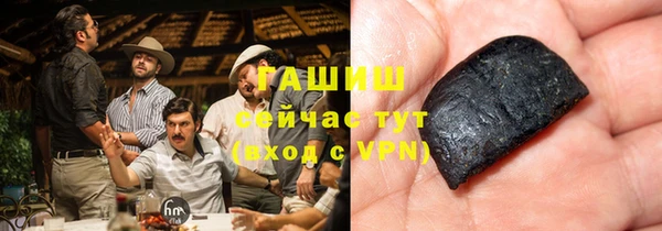 марихуана Инсар