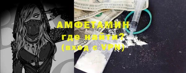 мефедрон Иннополис