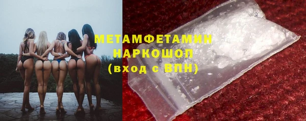мефедрон Иннополис