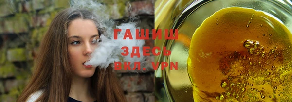 тгк Инта