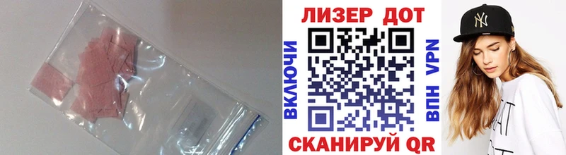 LSD-25 экстази ecstasy  Калач-на-Дону 