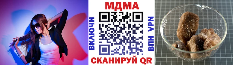 где найти   Калач-на-Дону  МДМА Molly 
