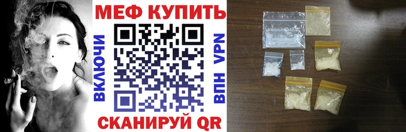 Меф кристаллы Калач-на-Дону