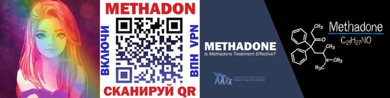 МЕТАДОН мёд  Калач-на-Дону 
