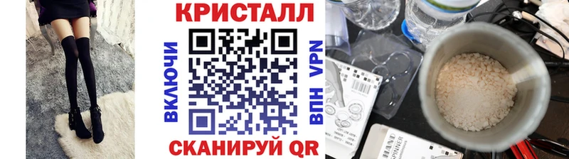 Метамфетамин кристалл Калач-на-Дону