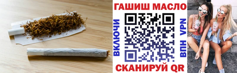 Дистиллят ТГК гашишное масло  Калач-на-Дону 